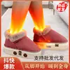 2026 Nuevo ModeloZapatos de Moxibustión Dispositivo de Moxibustión de Llama Abierta Compresa Caliente Portátil Moxibustión Botas de Caminar con Moxibustión Dispositivo de Vaporización de Pies