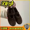 Zapatos de Cuero Peludos de Felpa de Moda para Mujer para Otoño e Invierno, Zapatos de Algodón de Velcro de Nicho con Forro Polar Adicional, Mocasines Casuales sin Cordones