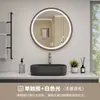 Marco redondo de aluminio transfronterizo espejo inteligente pantalla táctil sensor de cuerpo humano desempañador baño espejo HD baño personalizado