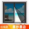 Mosquitera de Pantalla para Ventana Nano Anti-Mosquitos y Anti-Insectos, Red de Pantalla para Ventana de Cinta Mágica Autoinstalable Invisible, Red de Pantalla con Cremallera Nano para Hogar