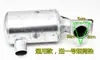 Silenciador de Triciclo Agrícola Wuzheng Shifeng Motor Diesel Monocilíndrico Tubo de Escape Espessado Chaminé