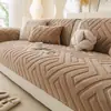 Almofada de sofá de veludo de algodão macio estilo creme para inverno, almofada de assento de pelúcia espessa outono e inverno, novo tecido de capa antiderrapante 2026