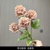 Flores de Hortensia para Decoración de Boda, Flores de Hortensia Artificiales, Decoración de Arco Floral de Hotel, Guía de Camino de Flores, Flores Falsas, Arte Floral Artificial