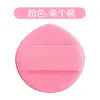 Novo Produto Puff para Maquiagem Macaron Soufflé Uso Úmido e Seco Tira Larga Ponta Afiada Puff Especial para Base Líquida