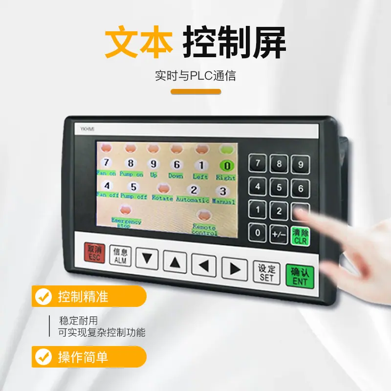 移动式双流体雾炮机 (5).jpg