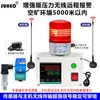 Transmisor Pantalla Digital Alarma de Presión Controlador Baja Presión de Aire Alta Presión de Agua Tubería Sensor de Detección de Gas Dispositivo