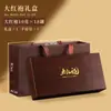 Chá de Alta Qualidade como Presente de Feriado, Lembranças de Chá, Presentes de Chá, Caixas de Presente de Chá, Chá Preto de Wuyishan, Chá para Consumo Pessoal