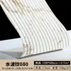 Piedra suave flexible tipo onda de agua 3D personalizada, inodora y fácil de cortar, especialmente diseñada para decoración de fondo interior con forma de arco en casas de huéspedes y hoteles.