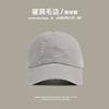 Gorra de Béisbol de Color Sólido de Alta Calidad con Borde Deshilachado Primavera y Verano Gorra de Copa Suave para Exterior que Combina con Todo Sombrero para el Sol de Estudiante