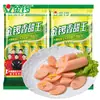 Salchicha de jamón Rey Dulce de Maíz Jinluo 30g*8 piezas, salchicha lista para comer en la oficina, snack de carne, salchicha de desayuno, caja completa