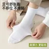 Calcetines para Hombre Resistentes al Olor Absorbentes del Sudor Hilo de Algodón Puro Calcetas de Media Caña para Hombre Otoño Calcetines Largos para Hombre 10A Antibacterianos Previenen el Pie de Atleta