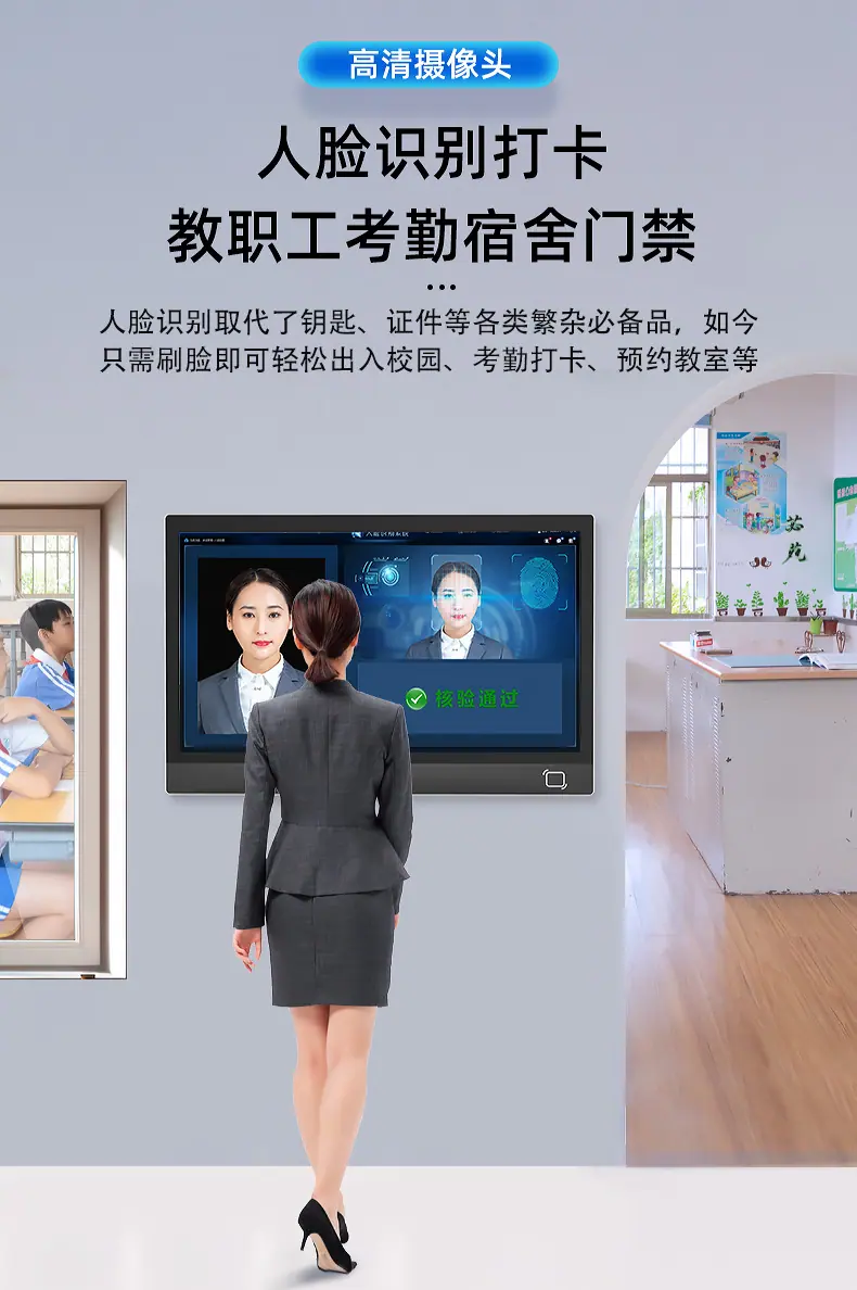 电子班牌详情---黑色-_04