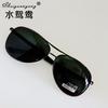Gafas Polarizadas Oviductus para Hombre Moda Multitono Gafas de Sol Polarizadas para Mujer Gafas Unisex Gafas para Conducir Gafas para Pescar