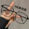 Nuevo Té de Castaña Marco Grande Artefacto Sin Maquillaje Gafas de Lectura con Temperamento para Mujeres Luz Azul Anti-Alta Definición Gafas para Personas Mayores