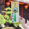 Novo Sachê de Presente em Forma de Flor de Panda com Design Chinês Tradicional, Saquinho de Incenso para Bênçãos, Enfeite de Carro para Paz e Proteção