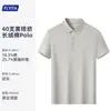 Camisas polo com logo personalizado, uniformes de trabalho para propriedades, roupas de trabalho de manga curta com gola para verão para imobiliárias, hotéis, lojas e team building