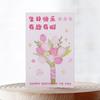 Praça de Férias Flor Padaria Dia dos Professores Dia dos Namorados Chinês Bênção Cartão de Felicitações Flor Presente Buquê Cartão Pequeno