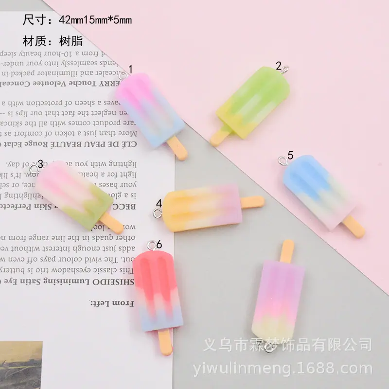渐变色树脂仿真雪糕吊坠