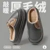 Chinelos de algodão masculinos 2026 novo modelo outono e inverno para idosos, sapatos de algodão simples antiderrapantes para casa, chinelos de bico fechado para mulheres