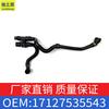Manguera de radiador y tubo de agua del enfriador, tubo de goma, OE 17127535543, para BMW X3X4G01G02