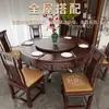 Cojín para Silla de Comedor de Palisandro de Verano, Nuevo Estilo Chino Cojín para Silla de Mesa de Té de Madera Maciza, Cojín Transpirable para Asiento de Sofá, Alfombrilla Antideslizante para Invierno y Verano