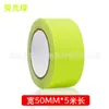 Fita Antiderrapante Fosca de PVC Degraus de Escada Piso de Jardim de Infância Antiderrapante Anti-Queda Aviso Fita Antiderrapante Colorida