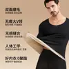 Ropa interior térmica para hombre Seda Cachemira Hilo Ultra Fino Generador de Calor Acrílico Pantalones Térmicos Forro Polar Grueso Camiseta Térmica de Cuello V Set Invierno