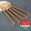 Palitos de Madeira de Asa de Frango Sândalo Vermelho Antiderrapantes de Madeira Maciça Palitos Chineses Domésticos Comerciais Banquete de Casamento Festivo Palitos de Luxo Leve de Alta Qualidade