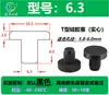 Venda direta plugue de silicone sólido de 1,8 mm a 17,5 mm plugue de silicone tipo T furo cego furo passante plugue de borracha plugue cônico