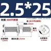 Juego de tornillo y tuerca de cabeza plana avellanada de cruz de acero inoxidable 304 M3M4M5M6M8M12, herrajes para muebles con brida