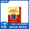 Atacado do Fabricante Apdmp Área da Cintura Resfriamento Gel 30ml Dropshipping