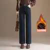 Jeans de alta qualidade com cintura elástica e perna reta para mulheres com forro de lã Outono/Inverno 2026 Nova Moda Solto Temperamento Calças para Mãe de Meia-idade