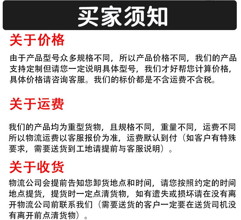 桥梁伸缩缝_29