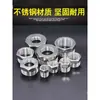 Buje Reductor Engrosado de Acero Inoxidable Conector Recto Doble Rosca Hembra Reductora Rosca Macho/Hembra Diferente Conector de Rosca Macho Accesorios para Tuberías de Agua Fontanería