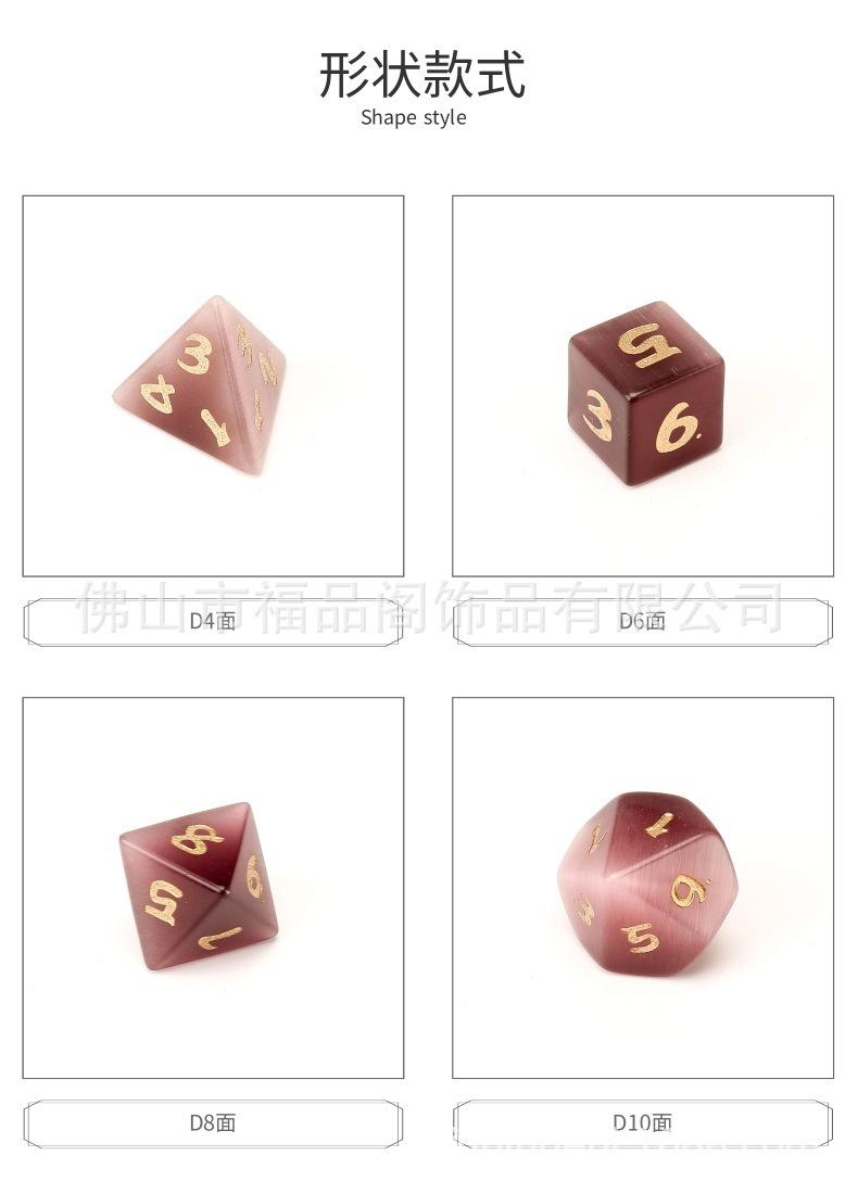 1688-A08Z09-B023-合成猫眼石-暗兰紫23 (