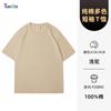 Camiseta de Manga Curta Personalizada Algodão Puro Verão 2025 Novo Par Roupa Gola Redonda Cor Sólida Solta Fresca Top Branco Puro