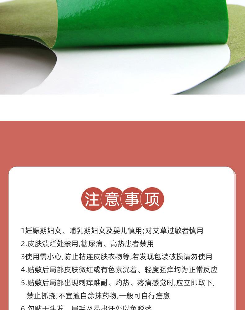 详情_12