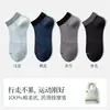 Meias Zhuji 100% Algodão Meias Curtas Meias Esportivas Profissionais Meias Masculinas para Caminhada ao Ar Livre Meias de Montanhismo Absorventes de Suor Absorção de Choque