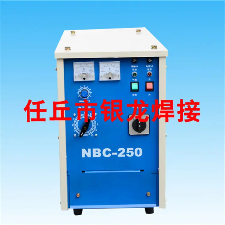NBC-250高速薄板焊机2500元