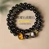 Pulsera de Obsidiana Natural para Mujer, Ojo de Tigre de Doble Círculo para Atraer Riqueza y Transferencia, Pulsera de Pareja, Lujo Accesible, Regalo de Nicho y Exquisito para Novia