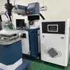 Máquina de Soldadura Láser de Moldes Máquina de Reparación de Moldes de Fundición a Presión Soldador Quirúrgico Piezas de Automóvil Herrajes Soldadura Láser de Moldes