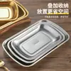 Placa Rectangular para Barbacoa de Acero Inoxidable, Plato para Rollos de Arroz y Empanadillas, Placa Plana, Plato Dorado Creativo para Snacks Comercial