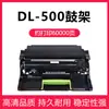 Adequado para Cartucho de Pó Tl-500H P4000/5006/5000Dn M7600Fdn Toner Unidade de Cilindro Dl-500