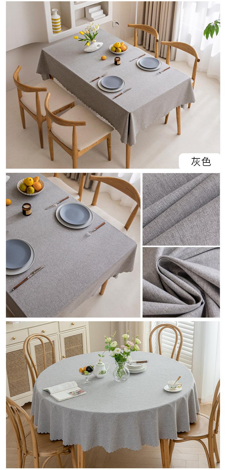 纯色桌布_06