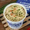 Fideos de Res Lanzhou, Ramen, Fideos Instantáneos en Vaso, Fideos Instantáneos, Sin Freír, Desayuno Nutritivo para Estudiantes en Residencias, Comida Rápida