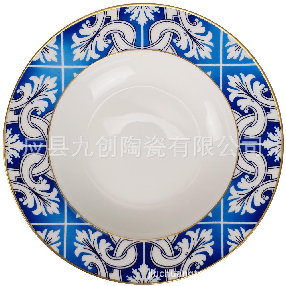 8寸汤盘