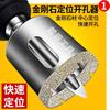 Posicionamiento taladro de vidrio mármol azulejo abridor de agujeros aire acondicionado grande perforación ventilador de cocina tubo calentador de agua 160