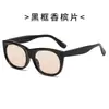 Gafas de sol negras geniales de estilo europeo y americano para mujer, Gafas de sol de alta gama de color té claro estilo profesor picante moderno Y2K para hombre