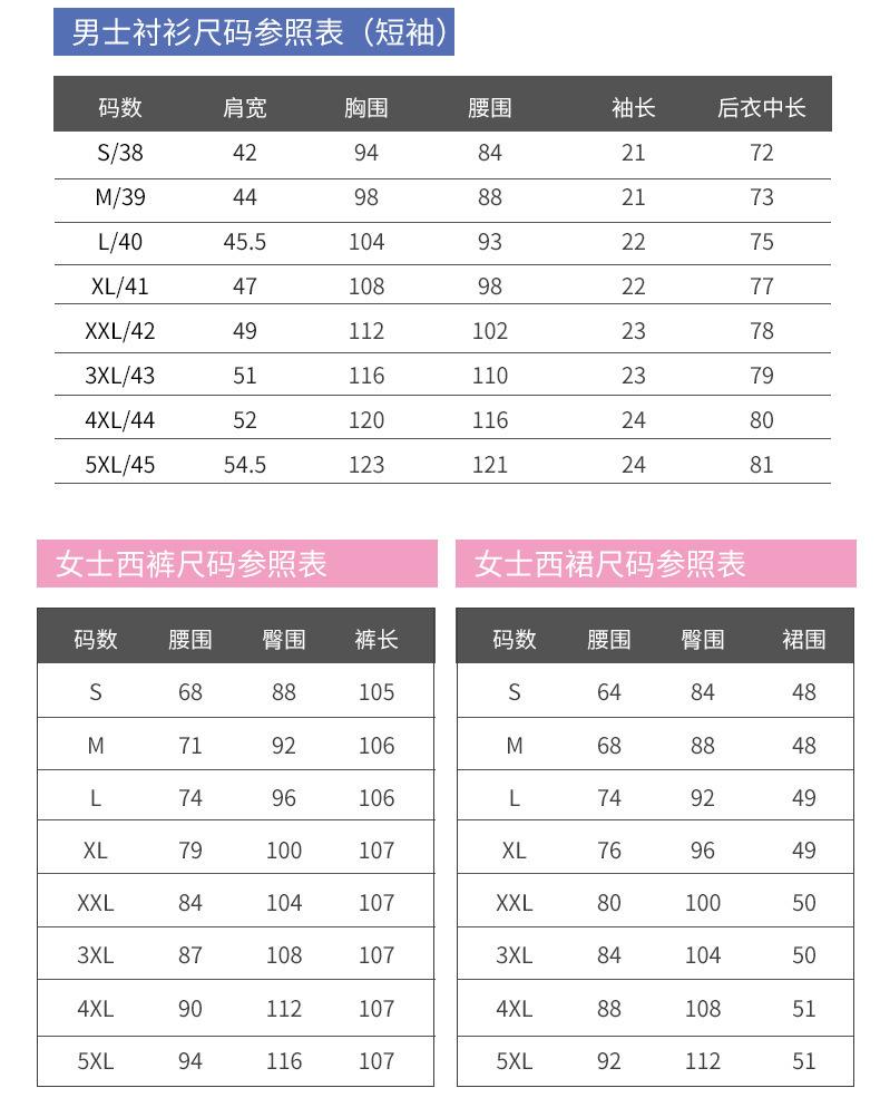 详情图_12.jpg