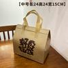 Bolsa de aislamiento no tejida personalizada para llevar, bolsa de aislamiento de papel de aluminio especial, ligera, desechable, para barbacoa, para catering, venta al por mayor